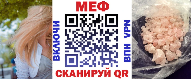 Магазин наркотиков Афипский ГАШИШ Бошки Шишки Кокаин Меф мяу мяу