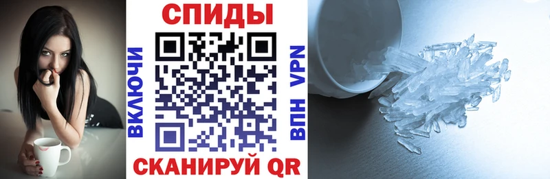 АМФЕТАМИН Розовый  OMG как зайти  Афипский 