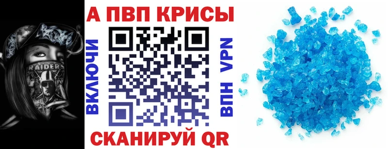 APVP СК Афипский