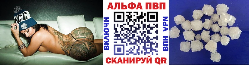 Alpha-PVP СК  где продают наркотики  Афипский 