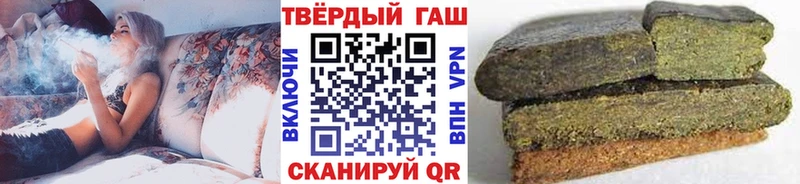 Гашиш хэш  shop какой сайт  Афипский 