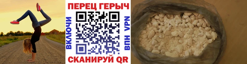закладка  Афипский  ГЕРОИН герыч 