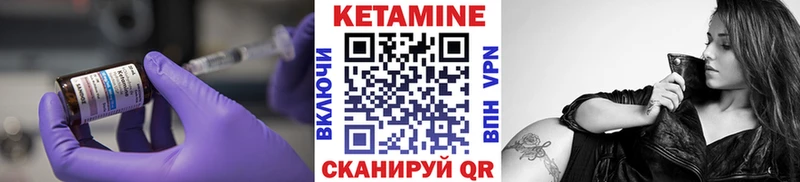 Кетамин ketamine  Афипский 