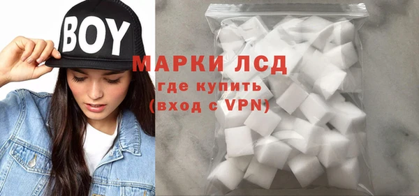 каннабис Бронницы