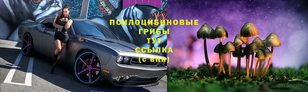 кокаин премиум Бородино