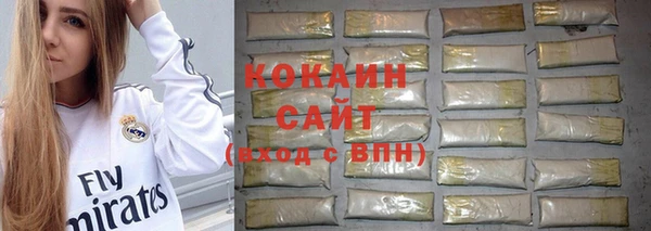 каннабис Бронницы