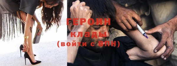 мяу мяу кристалл Богородицк