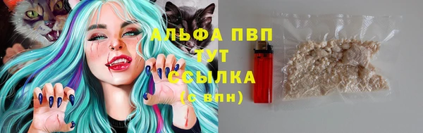 кокаин премиум Бородино