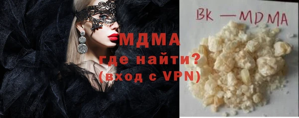 кокаин премиум Бородино