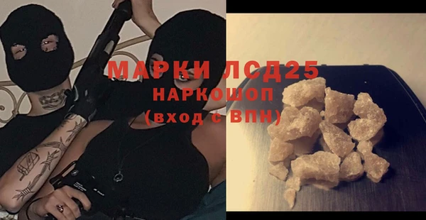 каннабис Бронницы