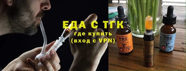 каннабис Бронницы
