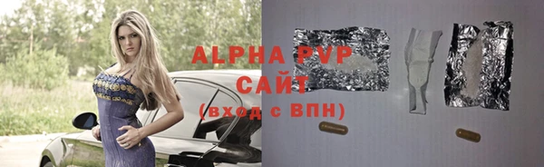 кокаин премиум Бородино