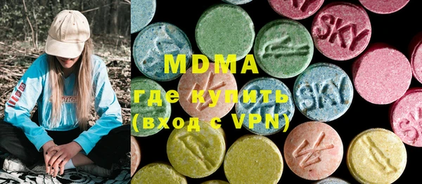 кокаин премиум Бородино