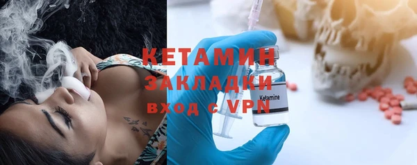 каннабис Бронницы