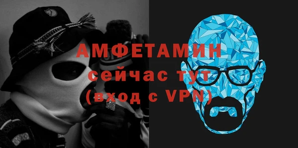 кокаин премиум Бородино
