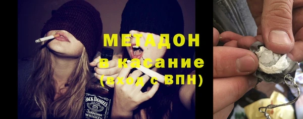 кокаин премиум Бородино