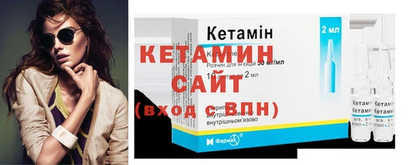 прущий лед Бугульма