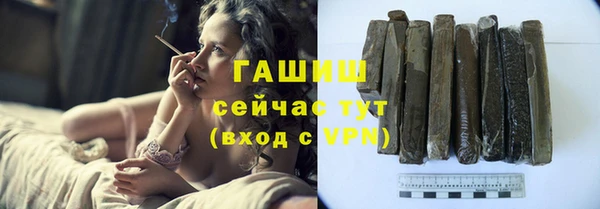 мефедрон мука Аркадак