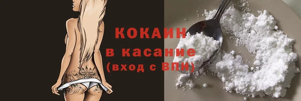 прущий лед Бугульма