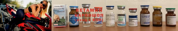прущий лед Бугульма