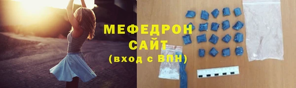 бутират Дмитров