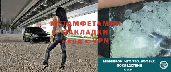 каннабис Бронницы