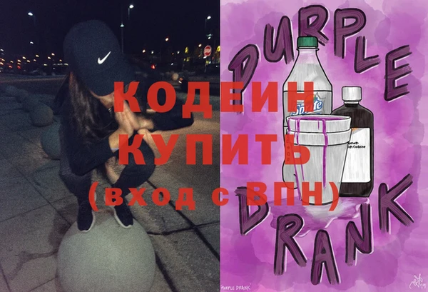 мяу мяу кристалл Богородицк