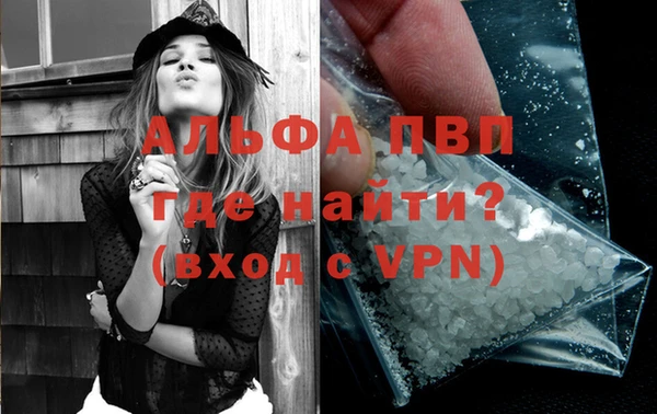 мяу мяу кристалл Богородицк