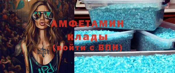кристаллы Дмитровск
