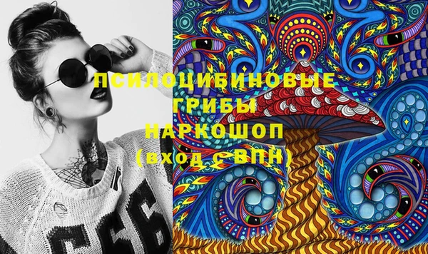 каннабис Бронницы