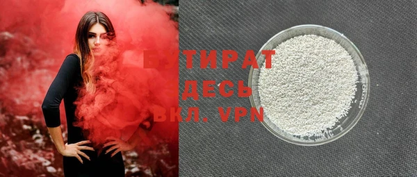 экстази Богданович