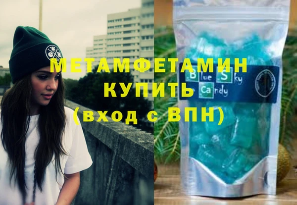каннабис Бронницы