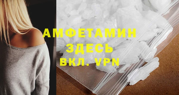 прущий лед Бугульма