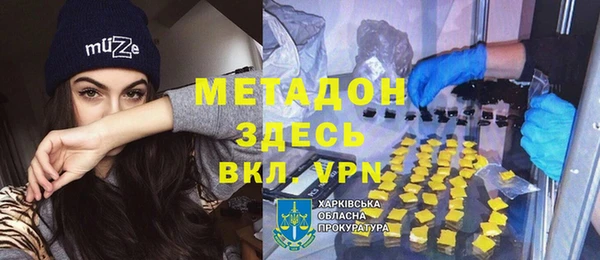 прущий лед Бугульма