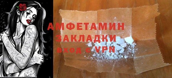 кокаин премиум Бородино