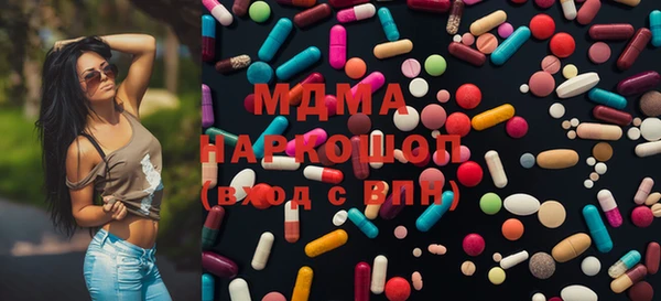 экстази Богданович