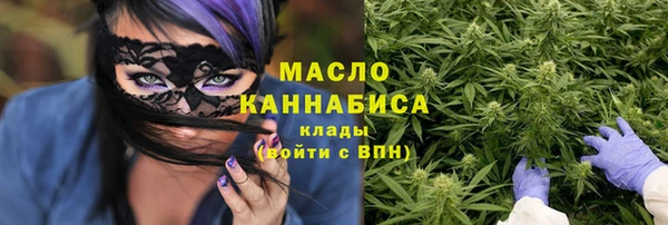мяу мяу кристалл Богородицк