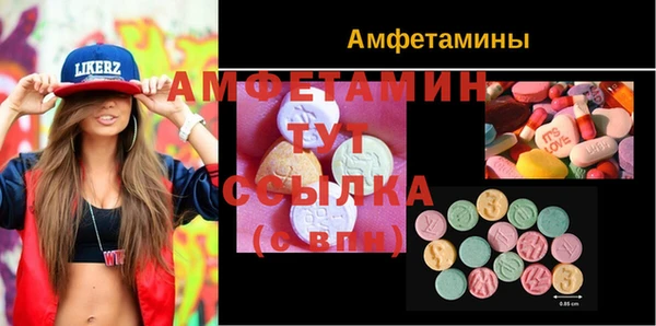 экстази Богданович