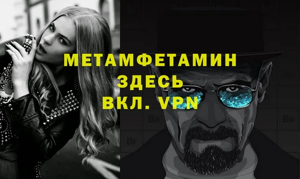 прущий лед Богородск