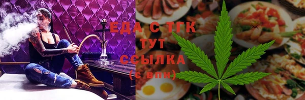 мяу мяу кристалл Богородицк