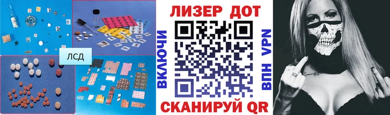 ЛСД экстази кислота  Афипский 