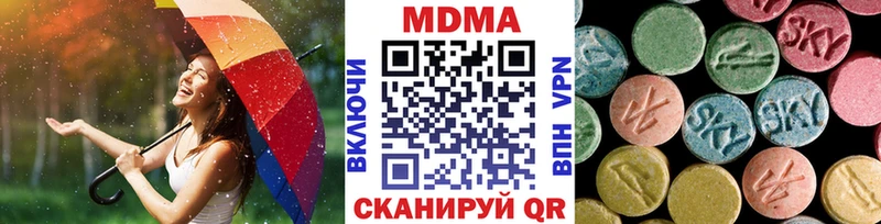 площадка какой сайт  blacksprut как войти  Афипский  MDMA Molly 