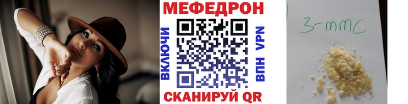закладка  Афипский  mega зеркало  МЯУ-МЯУ 4 MMC 