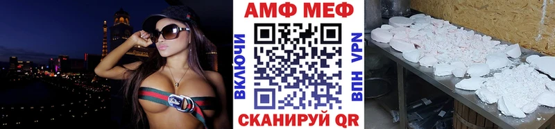 гидра ONION  купить наркотики цена  Афипский  Первитин витя 