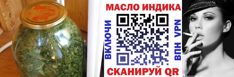 Дистиллят ТГК THC oil  Афипский 